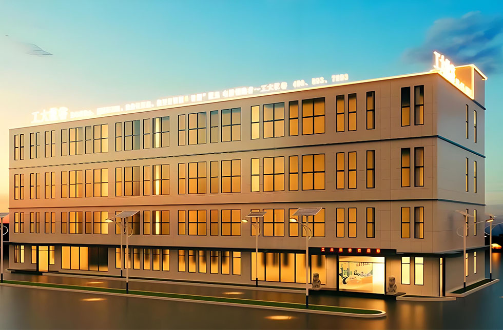 电小满合肥研发基地正式启用